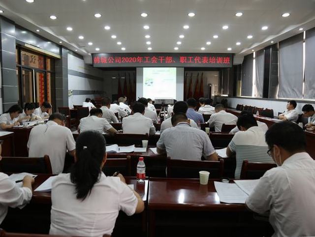 陜煤建設(shè)韓城分公司：全力打造“學(xué)習(xí)型、創(chuàng)新型、服務(wù)型”工會(huì)