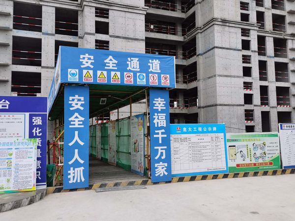 陜煤建設(shè)天工公司銅川項目部文明施工標(biāo)準(zhǔn)高 齊心協(xié)力創(chuàng)品牌