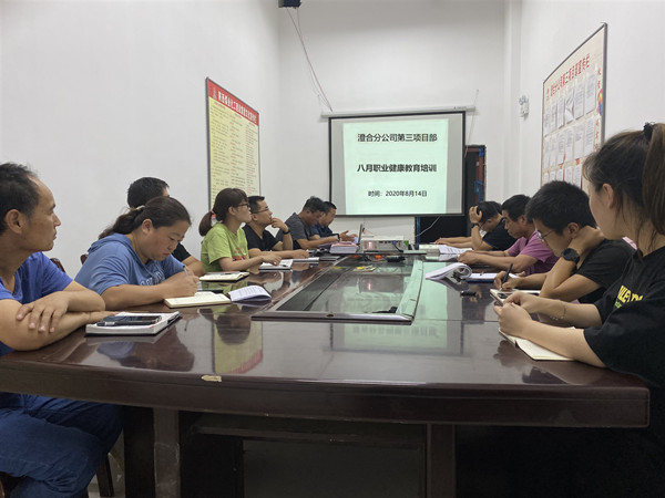 陜煤建設澄合分公司全員職業(yè)健康教育筑牢安全底線