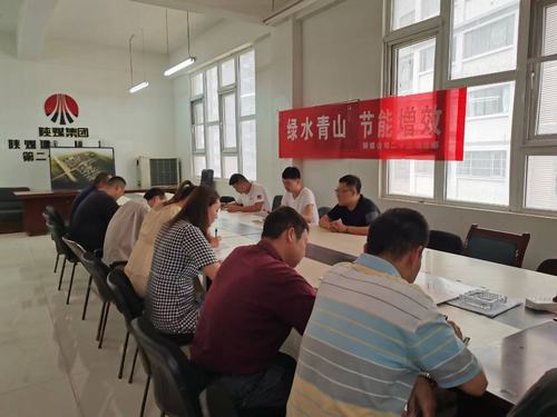 陜煤建設銅煤公司基層項目部全面貫徹落實建設集團安全紅線管理精神