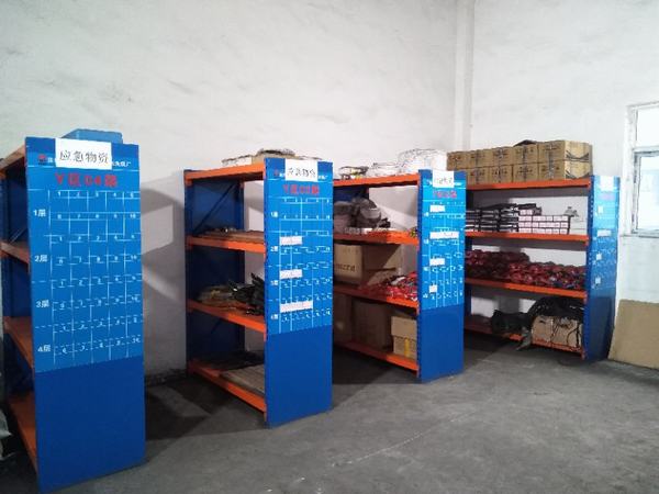 陜煤建設(shè)洗選煤運(yùn)營(yíng)分公司紅柳林洗煤廠(chǎng)：扎實(shí)做好雨季“三防”物資保障工作