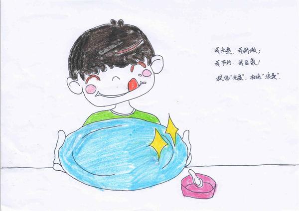 畫說(shuō)光盤行動(dòng) 吃出新“食尚”