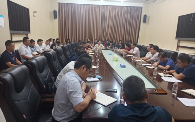 建設(shè)集團(tuán)召開人力資源部長(zhǎng)工作會(huì)