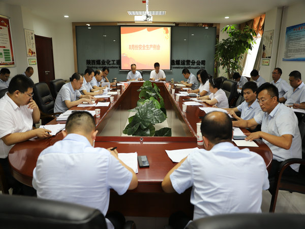 陜煤建設(shè)洗選煤運(yùn)營公司：“三強(qiáng)化”助力安全生產(chǎn)