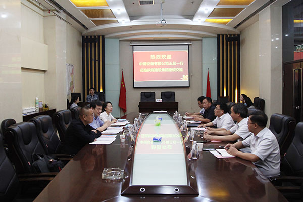 陜煤建設(shè)集團(tuán)與中鋼設(shè)備公司簽署戰(zhàn)略合作協(xié)議