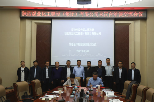 寧興剛、贠公法出席漢中市漢臺(tái)區(qū)招商引資重點(diǎn)項(xiàng)目推介座談暨簽約儀式