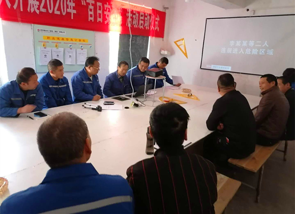 陜煤建設(shè)礦建三公司酒鋼項目部：節(jié)后施工 安全先行