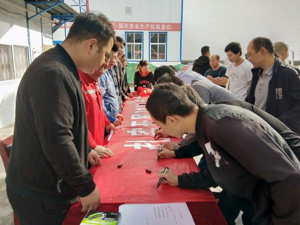 陜煤建設(shè)礦建二公司冶坪項(xiàng)目部為百日安全筑起多重防護(hù)墻