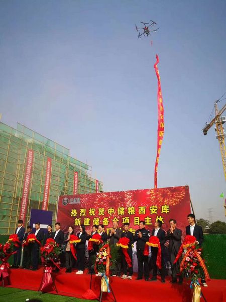 陜煤建設(shè)天工公司承建的中儲糧西安庫新建儲備倉淺圓倉項(xiàng)目順利實(shí)現(xiàn)主體封頂