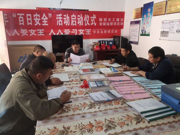 陜煤建設(shè)天工公司安裝運(yùn)營項(xiàng)目部“三提升，三到位”  助力“百安”活動(dòng)縱深開展