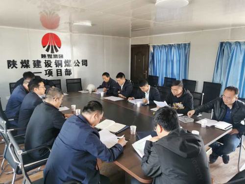 榆北煤業(yè)、神南產(chǎn)業(yè)及小保當(dāng)?shù)V業(yè)有限公司聯(lián)合檢查組蒞臨銅煤公司承建的榆北生產(chǎn)服務(wù)設(shè)施項(xiàng)目檢查指導(dǎo)工作