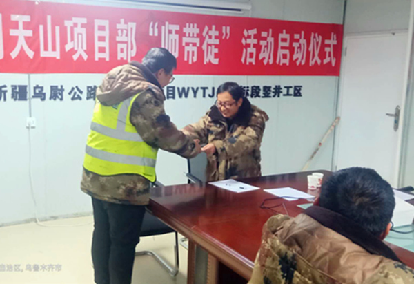 陜煤建設(shè)礦建三公司：關(guān)于“師帶徒”，我們從未止步