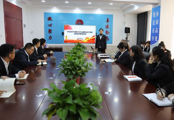 陜煤建設(shè)韓城分公司開展“紀(jì)念抗MEI援CHAO出國(guó)作戰(zhàn)70周年”主題宣傳教育系列活動(dòng)