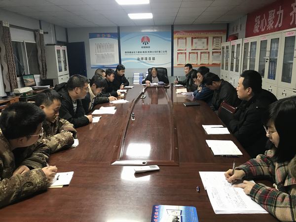 陜煤建設(shè)礦建二公司冶坪項目部“百日安全”有序推進