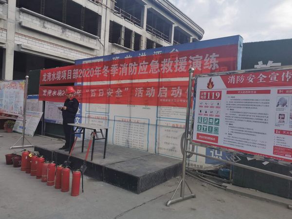 陜煤建設(shè)天工公司龍灣水境項(xiàng)目冬季消防演練消除安全生產(chǎn)隱患