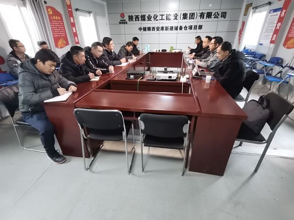 陜煤建設(shè)天工公司中儲糧項(xiàng)目部施工現(xiàn)場專家會診，助力安全生產(chǎn)
