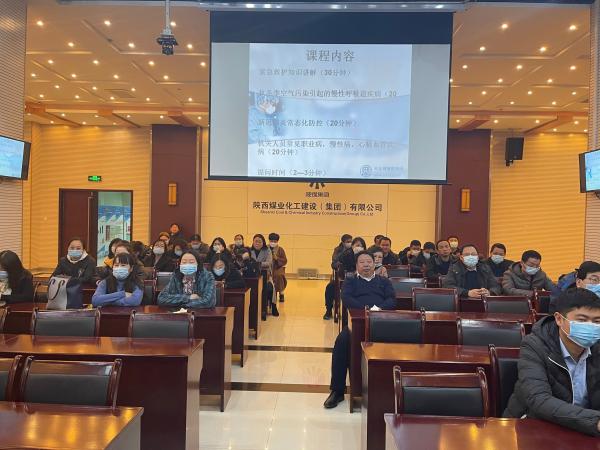 建設(shè)集團(tuán)組織開展第四期員工基本素質(zhì)培訓(xùn)