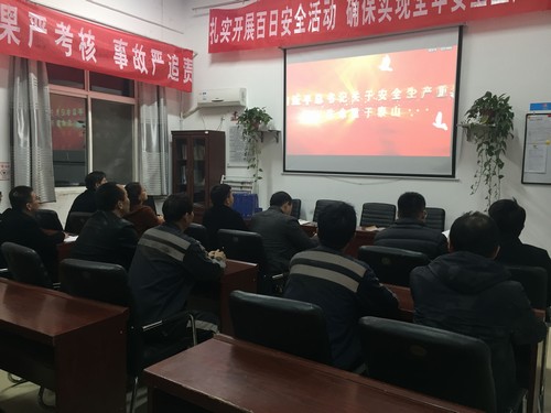 陜煤建設(shè)洗選煤運(yùn)營(yíng)公司澄合山陽(yáng)運(yùn)營(yíng)項(xiàng)目部持續(xù)發(fā)力“百日安全”攻堅(jiān)戰(zhàn)