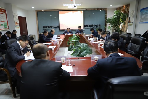 陜煤建設(shè)洗選煤運營公司：多措并舉來“瘦身” 千方百計保穩(wěn)定