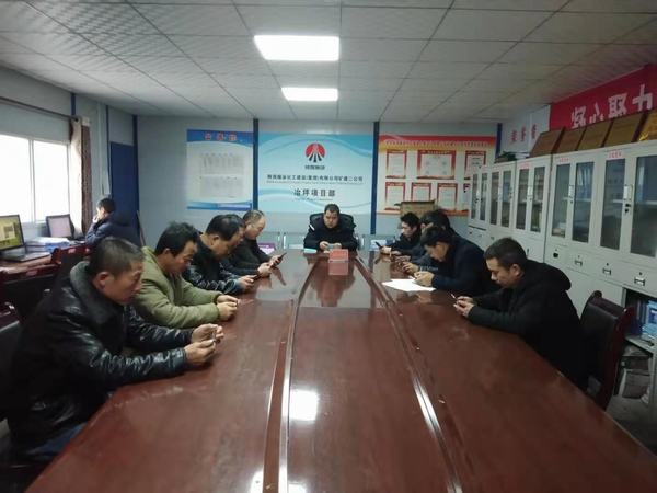 陜煤建設(shè)礦建二公司冶坪項(xiàng)目部超額完成施工任務(wù)