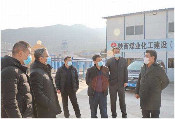 韓城礦業(yè)公司領導蒞臨陜煤建設礦建二公司王峰項目部檢查指導疫情防控工作