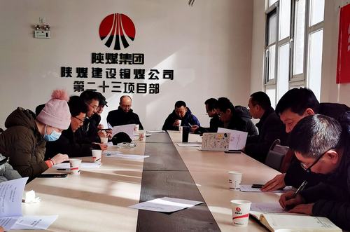 陜煤建設(shè)銅煤公司第二十三項(xiàng)目部承建銅煤二號(hào)居住區(qū)1、2、3、4#車(chē)庫(kù)順利通過(guò)驗(yàn)收