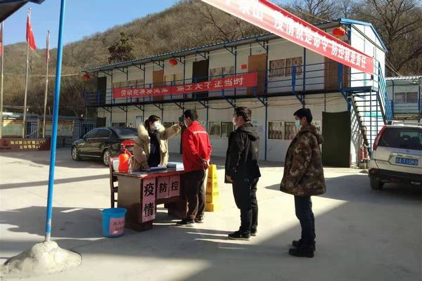 陜煤建設(shè)礦建二公司冶坪項目部勠力同心共筑疫情防控長城