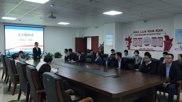 陜煤建設(shè)榆林公司開(kāi)展無(wú)主題演講活動(dòng)