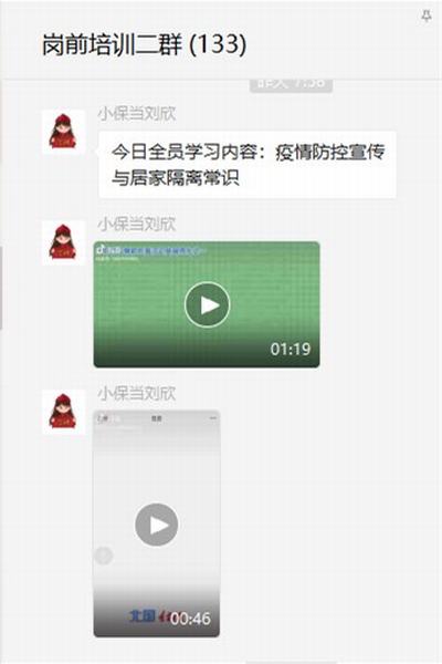 陜煤建設(shè)礦建二公司小保當(dāng)?shù)谌?xiàng)目部：多舉措確保職工安全過大年