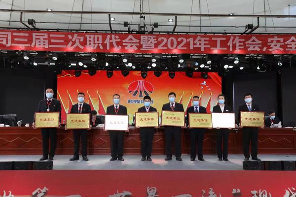 陜煤建設集團洗選煤運營公司紅柳林洗煤廠項目部：榮獲紅柳林礦業(yè)公司“先進集體”稱號