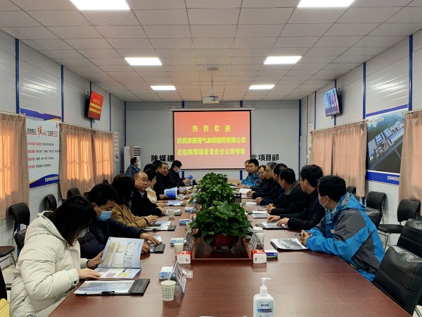 陜西摩美得氣血和制藥公司董事長王保安一行到渭南南京金龍年產(chǎn)純電動商用車建設(shè)項(xiàng)目考察交流