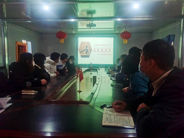 陜煤建設(shè)澄合分公司第十一項目部邀請陜西奉長律師事務(wù)所尚辯刑事團(tuán)隊開展法律知識宣講