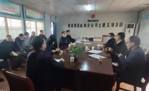 由咸陽分公司第五項(xiàng)目部承建的涇河西城保障房項(xiàng)目1#、2#、3#樓主體工程順利通過主體驗(yàn)收