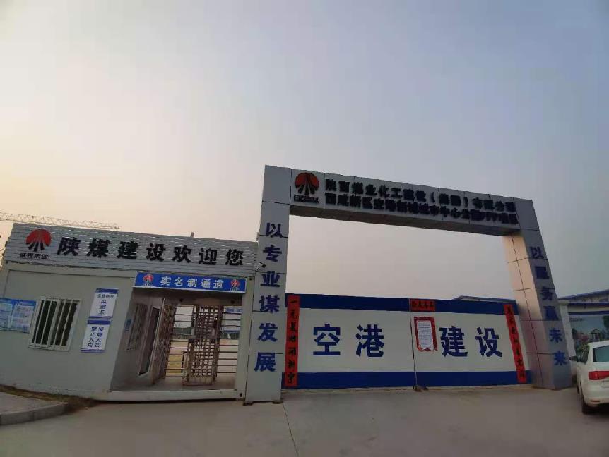 【春節(jié)一線報道】陜煤建設(shè)綠宇公司：項(xiàng)目部里的春節(jié)“花樣秀”