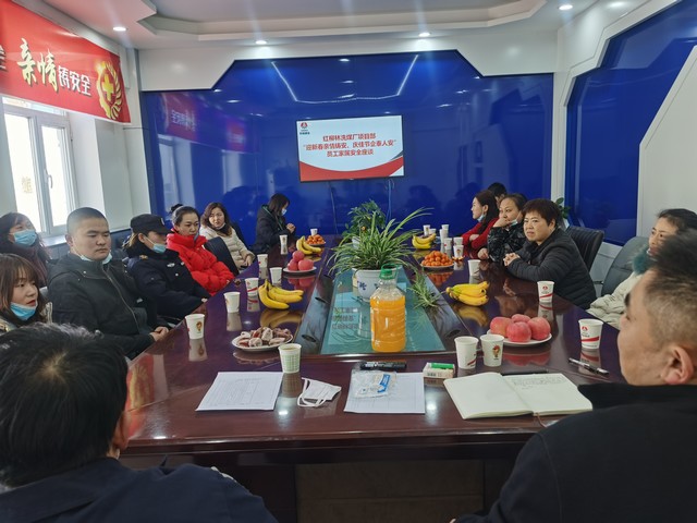 【春節(jié)一線報道】陜煤建設(shè)洗選煤運(yùn)營公司紅柳林洗煤廠項(xiàng)目部：召開安全“親情”座談會
