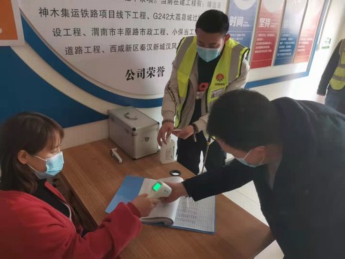 陜煤建設路橋分公司渭南項目部多舉措吹響復工集結(jié)號