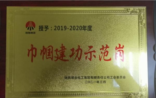 新年開新局 巾幗綻芳華