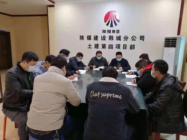 陜煤建設(shè)韓城分公司土建四項目部一招三式開展“安全生產(chǎn)培訓(xùn)教育”活動