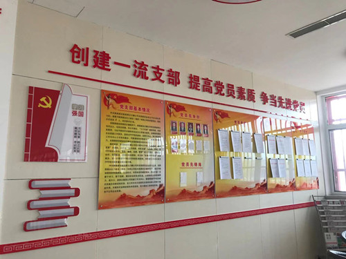 陜煤建設(shè)川耀公司：讓黨員身份與承諾“亮”起來(lái)