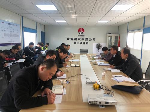 陜煤建設(shè)銅煤公司開(kāi)展黨支部標(biāo)準(zhǔn)化建設(shè)專(zhuān)項(xiàng)督導(dǎo)檢查