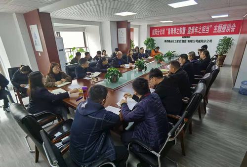 集青春之智慧，顯青年之擔(dān)當(dāng)