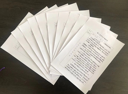 陜煤建設(shè)川耀公司開展安全生產(chǎn)承諾活動