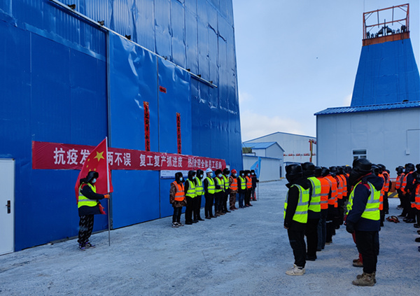 陜煤建設(shè)礦建三公司突出“嚴(yán)細(xì)實(shí)”確保首季安全生產(chǎn)