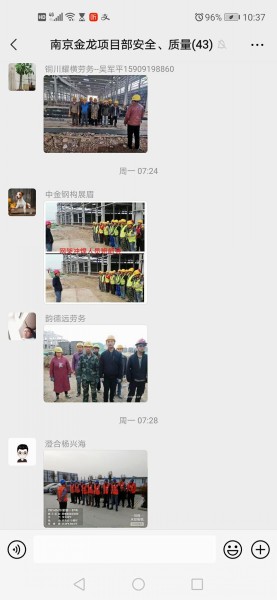 陜煤建設(shè)澄合分公司渭南南京金龍項目部做好四篇文章扎實推進項目建設(shè)