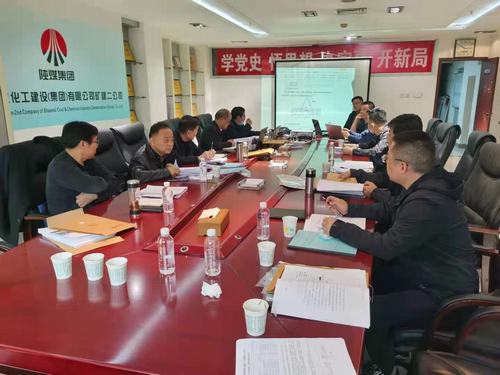 陜煤建設(shè)銅煤公司三項(xiàng)超規(guī)模危大工程施工方案順利通過(guò)論證