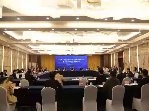 王明智代表陜煤建設(shè)參加中煤建協(xié)第二次理事長聯(lián)席會議