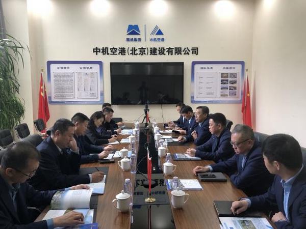 趙敬凱赴北京洽談業(yè)務(wù)、考察項目