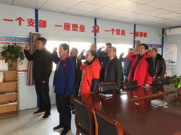 面對黨旗，我們只是永遠(yuǎn)的戰(zhàn)士！