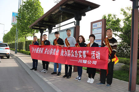 陜煤建設(shè)川耀公司:黨員服務(wù)隊，打通服務(wù)群眾“最后一公里”