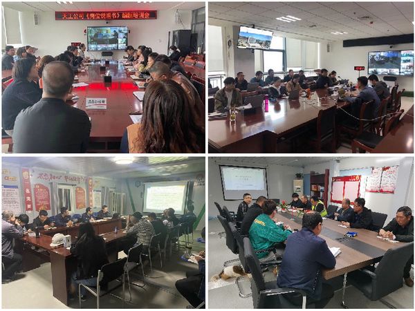 陜煤建設(shè)天工公司夯實人力資源基礎(chǔ)，助推高質(zhì)量發(fā)展